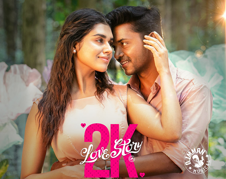 2K Love Story – A New Generation’s View on Love